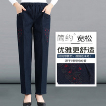 Middle-aged and elderly womens pants spring and autumn single pants Mother jeans grandma pants elastic waist loose straight tube pants wear casual pants