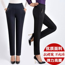Middle-aged and elderly womens pants Autumn and winter pants elastic waist loose granny pants solid color casual pants mom pants plus velvet outer pants winter