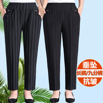 Middle-aged and elderly womens pants spring and autumn trousers wear mother pants elastic high waist straight trousers elderly summer ankle-length pants