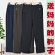 Middle-aged mother's pants, spring, autumn and winter trousers, middle-aged and elderly women's 40-60 elastic high-waisted elastic plus velvet casual pants
