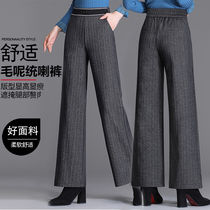 High quality pants fashion mao ni ku middle-aged ma ma ku wide leg pants loose pants spring and autumn and winter pants