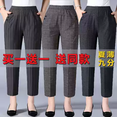 Middle-aged and elderly women's pants summer thin ankle-length pants grandma pants elastic waist loose big size straight pants mother casual pants