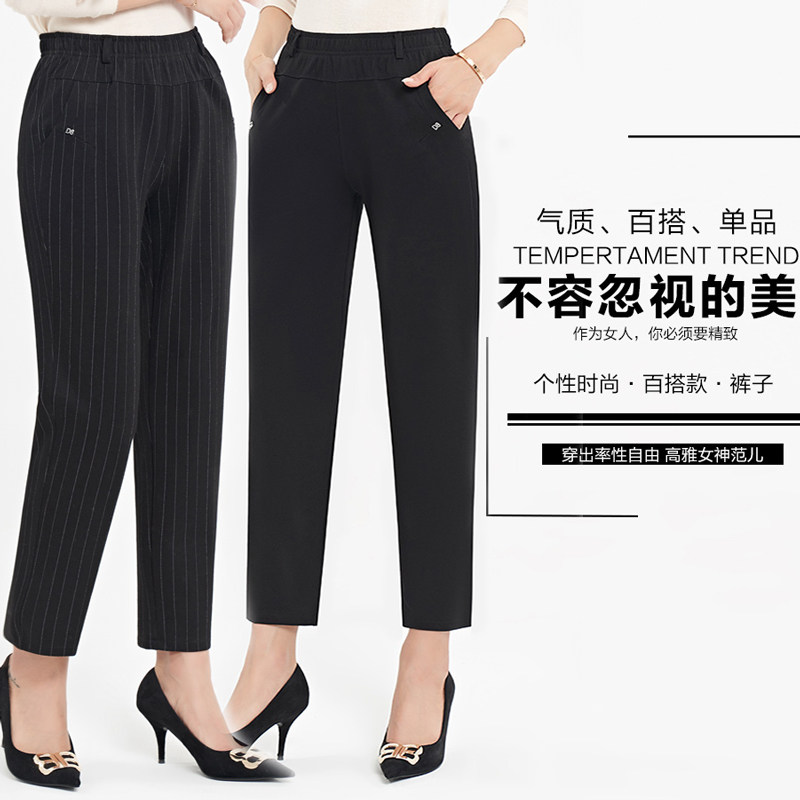High-end quality women's pants, fashion cigarette pants, middle-aged mother's pants, spring and autumn small straight women's pants, mother's casual pants