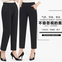 High-end quality womens pants fashion leggings middle-aged mother pants spring and autumn small straight womens pants mother casual pants