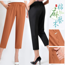 High End Quality Women Pants Summer Thin 7 Pants Mom Pants Cotton Linen Pants Tightness Waist Grandma Pants Loose