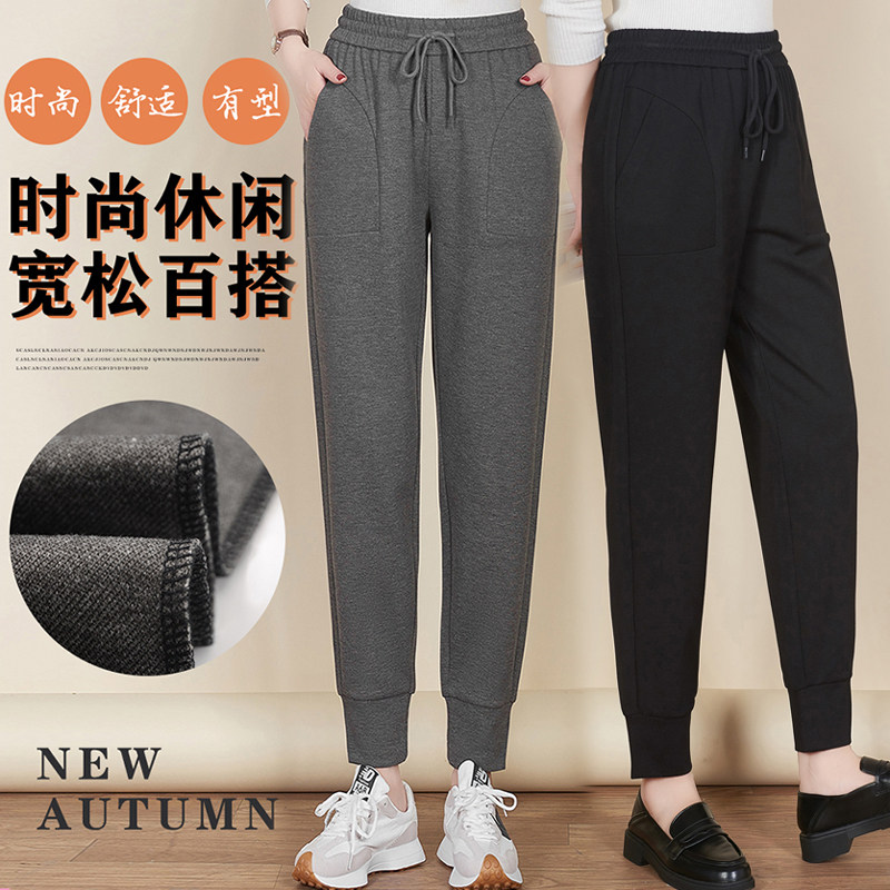 2021 autumn and winter new cotton casual harem pants fashion women's pants sports pants elastic waist loose corset pants middle-aged