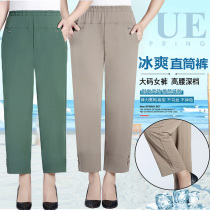 Summer thin ankle-length pants grandma pants loose straight pants elastic high waist elderly pants 60-80 years old women