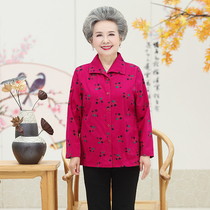 Mother dress base shirt 60 years old old womens shirt grandma spring and autumn shirt small shirt old man wife thin coat