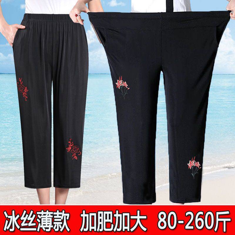 200 catty summer middle-aged and older women pants plus fattening thinner and loose waist loose large size elastic grandma 90% pants