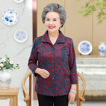 Grandmas long-sleeved shirt 70-80 year old mans suit wifes clothes mothers coat Old autumn woman