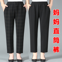 Middle-aged and elderly womens pants straight pants spring and autumn Plaid single pants loose grandma pants elastic waist elastic mother pants wear outside