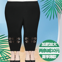 Fat plus size mother pants 200 Jin elastic high waist elastic middle-aged and elderly womens pants summer thin ankle-length pants