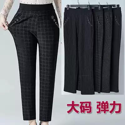 Middle-aged and elderly women's pants spring and autumn trousers loose straight tube outside wear pants mother pants large size 200kg plus velvet grandma pants
