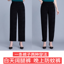 Middle-aged and elderly womens pants summer casual trousers wide leg pants mother pants anti-mosquito pants straight tube pants summer thin single piece