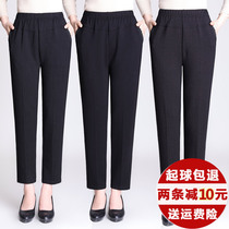 Middle-aged and elderly womens pants Autumn and winter pants loose straight pants mom pants elastic high waist plus velvet thick plus size grandma pants