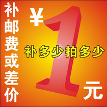 Single auction Payment deposit Postage supplement Payment supplement statement This transaction is non-refundable