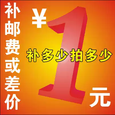 Single auction deposit postal fee compensation payment payment statement this transaction is not refundable