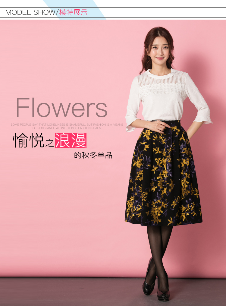 特尚莱菲 秋冬新款女装半身长裙秋清新碎花半
