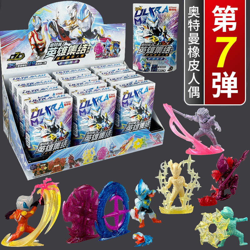 Ultraman Mini Rubber Figure Card Game 7Th Edition Hidden Blind Box Hero Alliance Xp Card Authentic