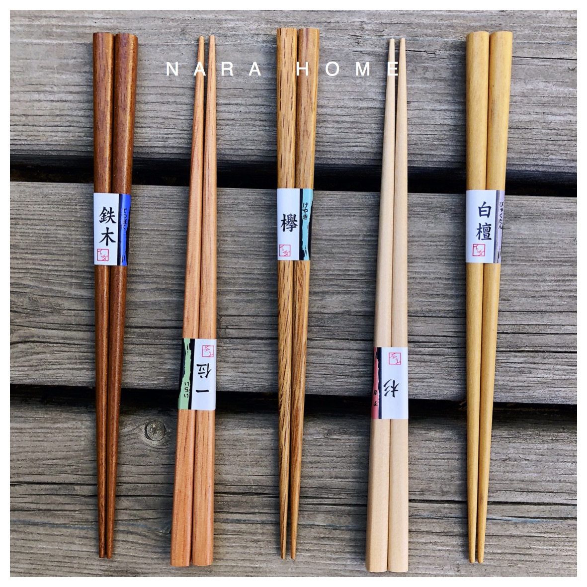 Spot Japanese-made unpainted Ishida ishida Nanguo five-wood pointed chopsticks wooden chopsticks non-slip 5 pairs