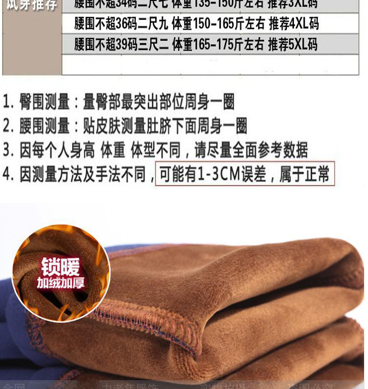 Quần nữ trung niên và già ấm mùa xuân quần mẹ mùa đông cộng với nhung dày mặc quần dài mỏng nữ cao eo co giãn mẫu áo trung niên