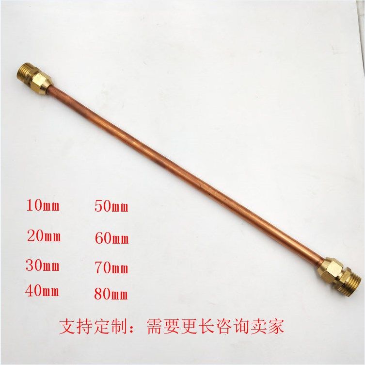 Трубка Для Кондиционера Медная Купить Цена