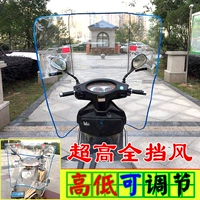 Kính chắn gió xe máy Pin xe máy ba bánh xe tay ga phía trước kính chắn gió trong suốt dày không thấm nước và chống mưa 	các mẫu kính chắn gió xe máy