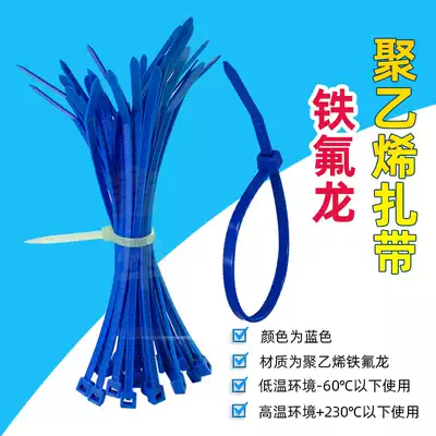 Teflon tie Teflon tie Teflon Tie Teflon Tie Teflon Tiflon Tie Teflon High Temperature Tape