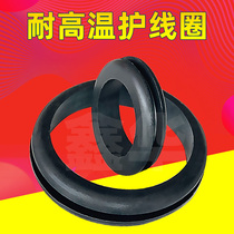 250 degree high temperature wire protective cover double-sided protective wire resistant silicone ring collar coil outlet sealing ring protective sleeve