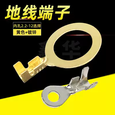 6 2 Ground wire ring 8 2 lug 10 2 Wire connector 12 2 Ground Wire Terminal copper wire lug