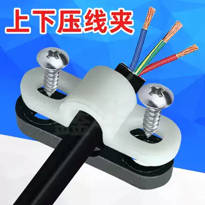 Upper and lower insulation clamp upper and lower fixing seat 026 type seat male and female crimping clamp fixing buckle crimping plate fixing clamp