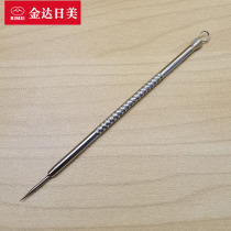 Jinda Japan-US acne needle blackhead removal artifact cell clip beauty salon special acne picking acne squeeze acne closed-up tool