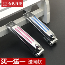 Jinda Japanese and American nail clippers nail clippers single-pack adult and children's oblique manicure large medium and small nail clippers