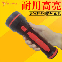 Jager flashlight strong light charging long range super bright outdoor small flashlight household charging durable flashlight small