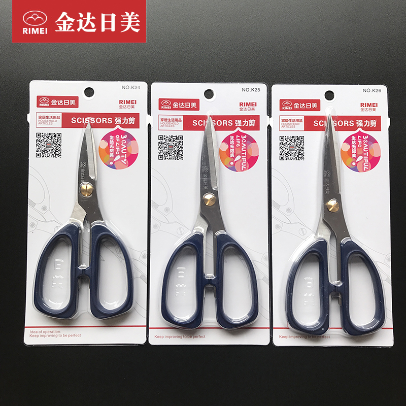 Golden Da Day Beauty Scissors Long Blade Sharp Cut Soft Glue Handle Office Stationery Supplies Handmade Class House Cut K26