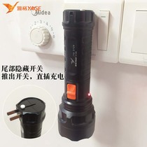 Jager Fire Flashlight Special Flashlight for Rental Housing Emergency Escape Flashlight for Home Hotel Rooms
