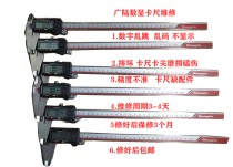 Wide landline number of graphics card scale maintenance