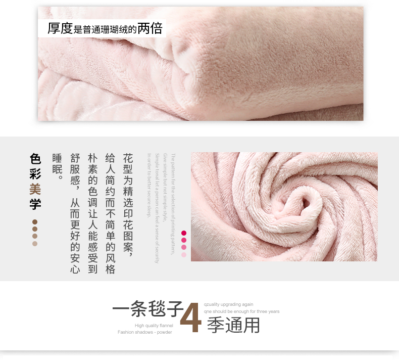 Coral lông cừu chăn xe chăn trẻ em phim hoạt hình đơn sofa giường khăn mền giải trí mền 100 * 150 - Ném / Chăn chăn nhung 5kg