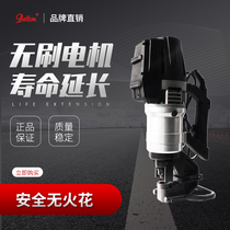 Small portable electric hydraulic punching machine angle iron Channel steel perforated multifunctional steel plate iron plate hole opener