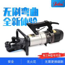 Belton small portable electric hydraulic steel bar bending machine round steel rebar quick bending