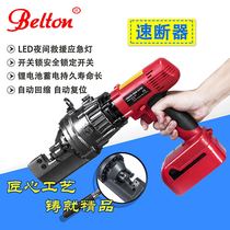 Small charging handheld portable steel bar quick breaker electric hydraulic steel bar shear fire rescue breaking and cutting machine