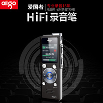 Patriot R6625 recorder 16g professional high definition noise reduction distance student business conference voice control