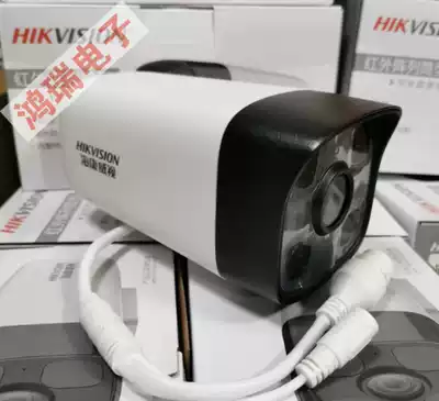 Hikvision 2 million H265 Network Camera Audio Surveillance Lens DS-IPC-B12HV2-IA POE