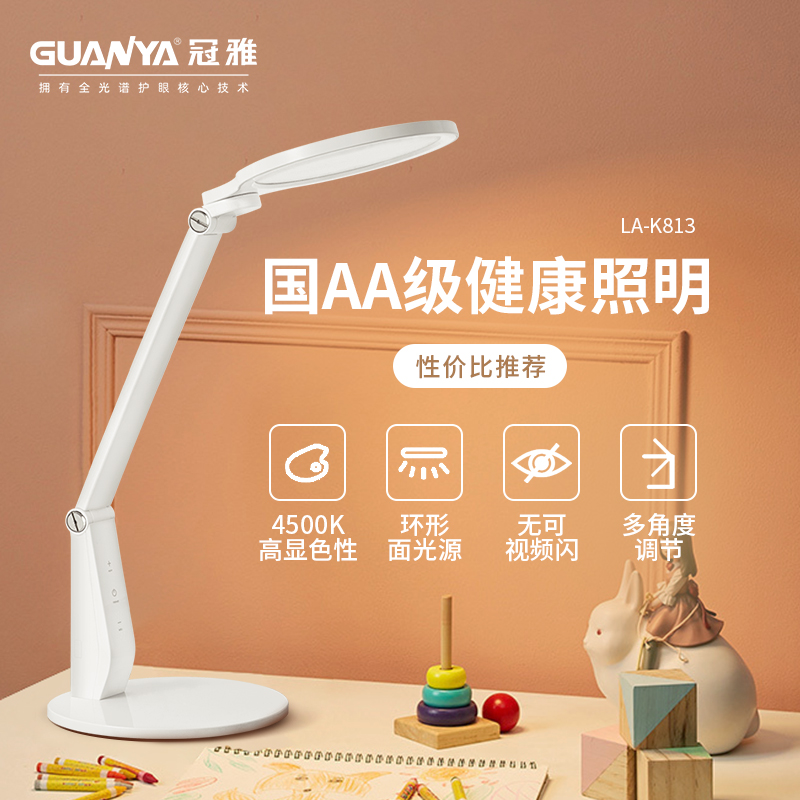 Guanya led eye protection special learning table lamp desk student dormitory children primary school students reading touch eye protection lamp