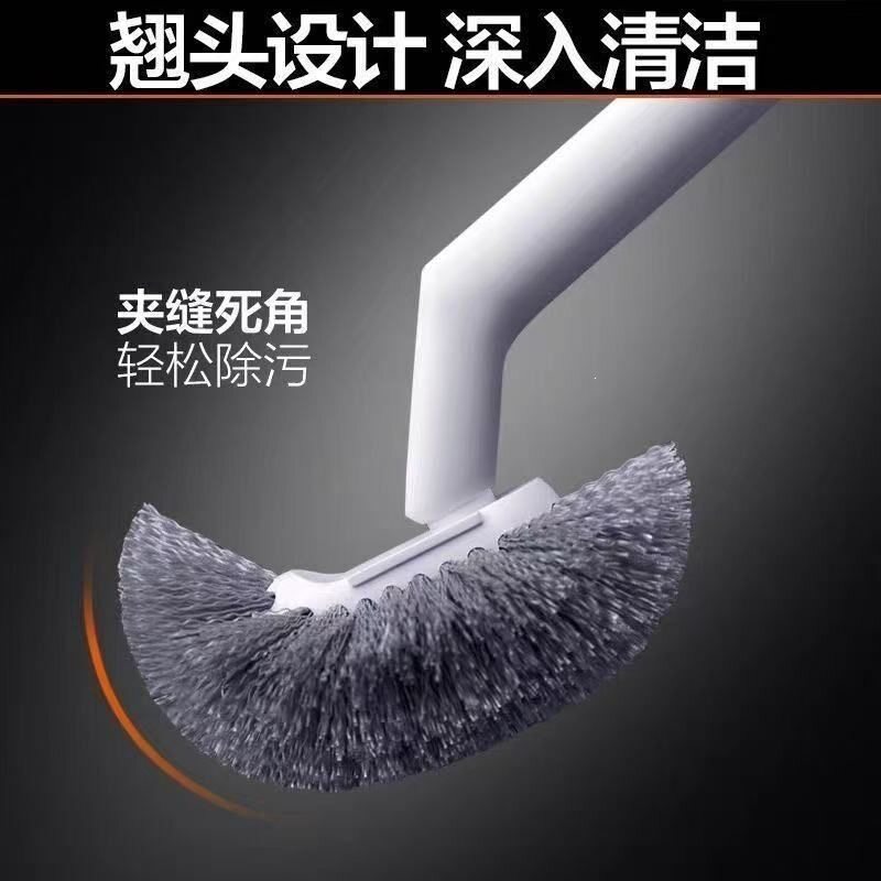 Wall-mounted long-handled S-shaped toilet brush to clean dead corners