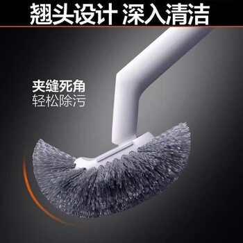 Wall-mounted long-handled s-shaped toilet brush to clean dead corners