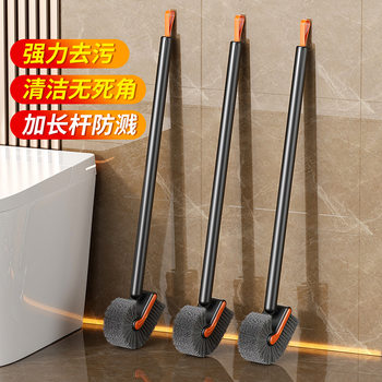 Toilet brush wall-mounted household no-dead-corner cleaning brush toilet brush no punching bathroom long handle toilet brush