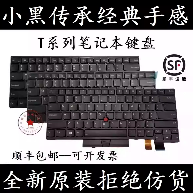 Lenovo ThinkPad T14 T430 T440 T450S T460P T470 T480S T490 Keyboard Lenovo ThinkPad T14 T430 T440 T450S T460P T470 T480S T490 Keyboard
