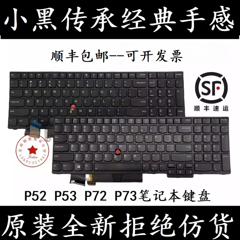 Original Suitable for Lenovo ThinkPad P52 Keyboard, P73 Keyboard, P72 Keyboard, P53 Laptop Keyboard Original Suitable for Lenovo ThinkPad P52 Keyboard, P73 Keyboard, P72 Keyboard, P53 Laptop Keyboard