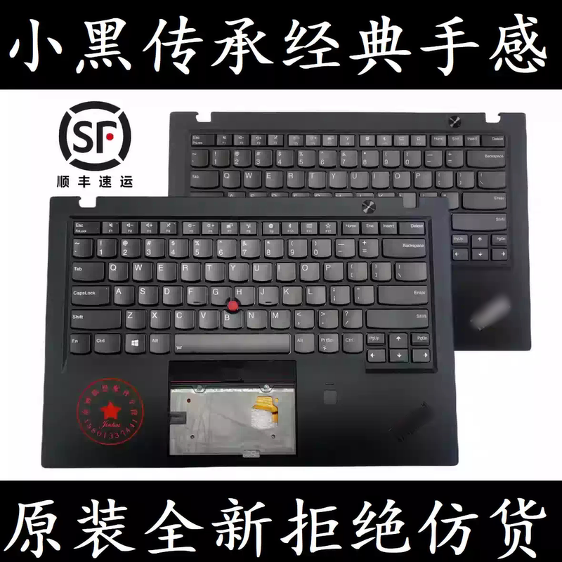 Lenovo ThinkPad X1 Carbon Keyboard 5Th 2017 6Th 2018 C Shell Set of Host Upper Cover